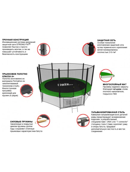 Батут UNIX line 10 ft outside (Green)